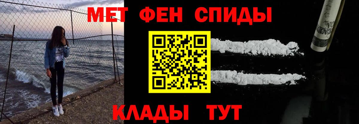 Партизанск  АМФЕТАМИН 97%  АМФ  АМФЕТАМИН  Вход с VPN 