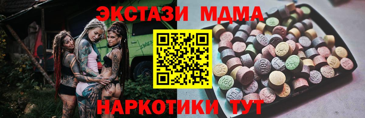 Экстази  Вход с VPN  Партизанск  ЭКСТАЗИ louis Vuitton  Ecstasy Philipp Plein 