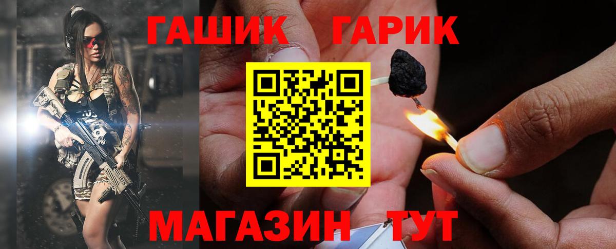 Гашиш AMNESIA HAZE Партизанск