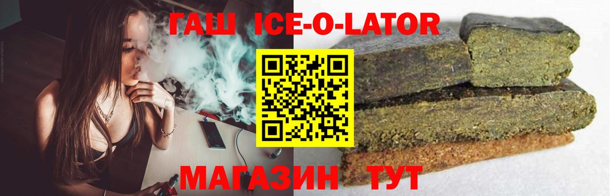 ГАШИШ убойный  ГАШИШ AMNESIA HAZE  Вход с VPN  Партизанск 