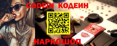 spice Славянск-на-Кубани