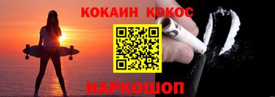 spice Славгород