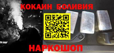 трава Сланцы