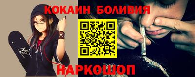 spice Славгород