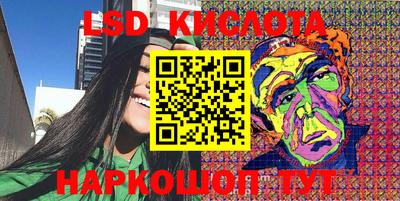 spice Славянск-на-Кубани