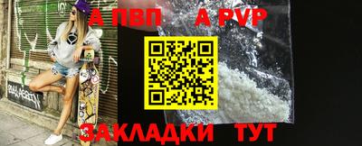 трава Сланцы