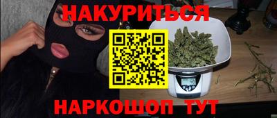 трава Сланцы