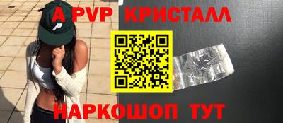 трава Сланцы