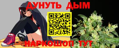 spice Славянск-на-Кубани