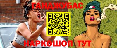 трава Сланцы