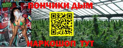 spice Славгород