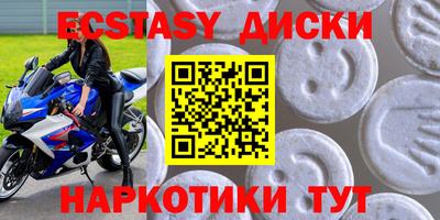 трава Сланцы