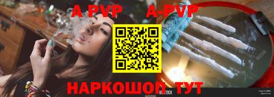 spice Славянск-на-Кубани
