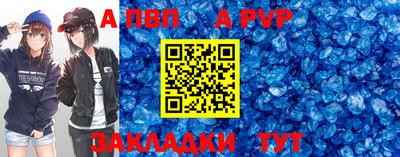 трава Сланцы