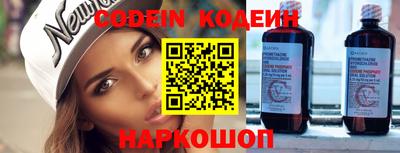 spice Славгород