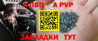 spice Славянск-на-Кубани