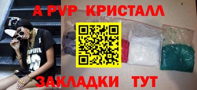 spice Славянск-на-Кубани