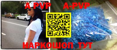 трава Сланцы