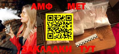 spice Славгород