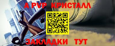spice Славянск-на-Кубани