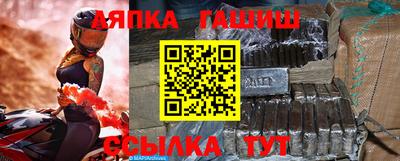 spice Славянск-на-Кубани