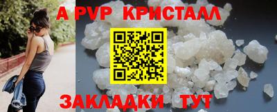 spice Славянск-на-Кубани