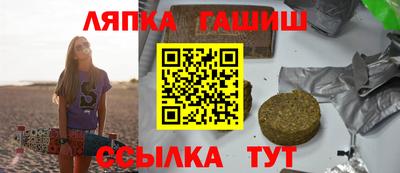 spice Славянск-на-Кубани