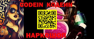 spice Славгород