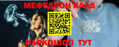 spice Славянск-на-Кубани