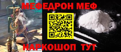 spice Славгород