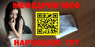 spice Славгород