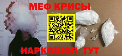 spice Славгород