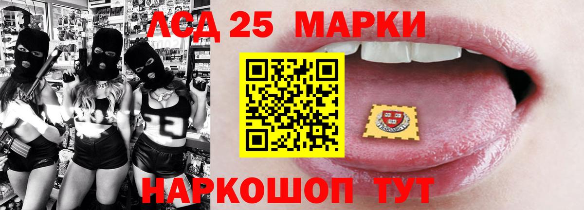 Меф кристаллы  Бошки Шишки  Гашиш  Партизанск  COCAIN  ГАШ  Каннабис  Вход с VPN 