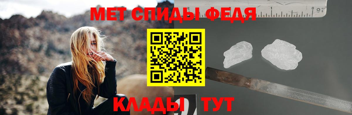 Партизанск  Метамфетамин пудра  Метамфетамин пудра  Вход с VPN 