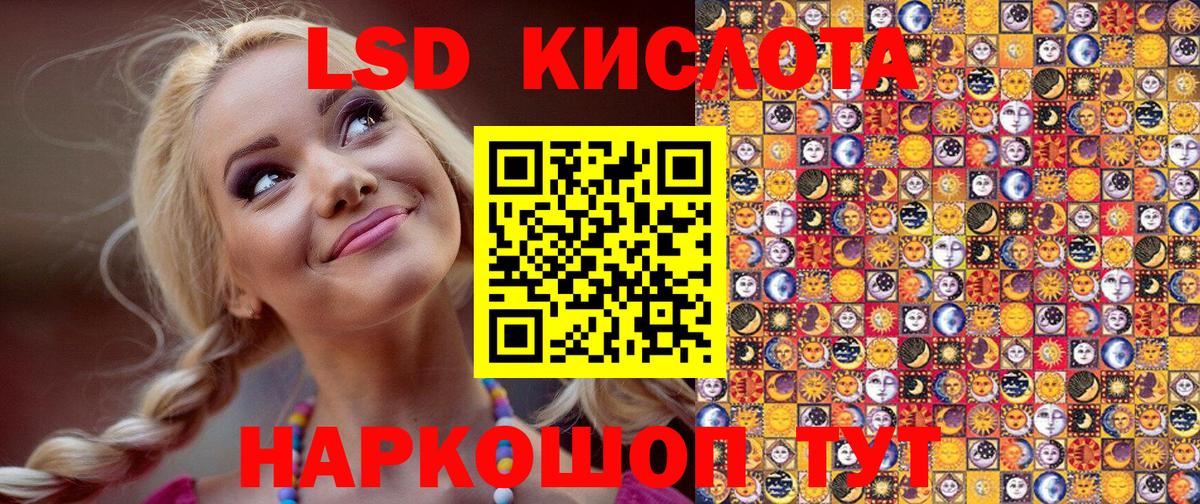Марки N-bome 1500мкг  Марки N-bome 1500мкг  Вход с VPN  Партизанск 