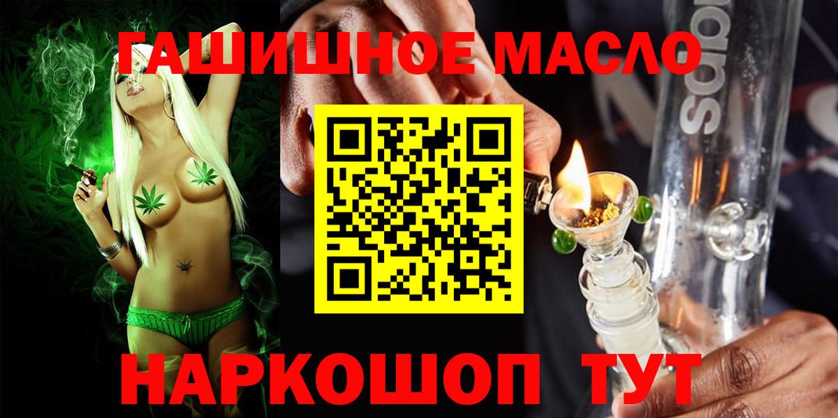 Дистиллят ТГК вейп Партизанск