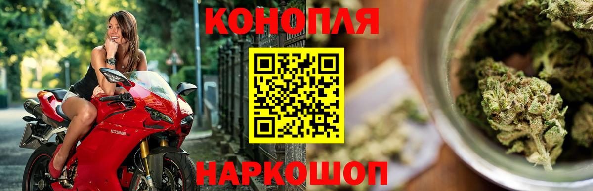 Каннабис SATIVA & INDICA Партизанск